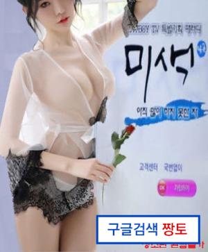 未生美色成人版 第5集