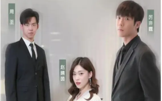 进击的女老板 第21-40集