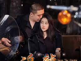 追龙之罪与罚 第41-60集