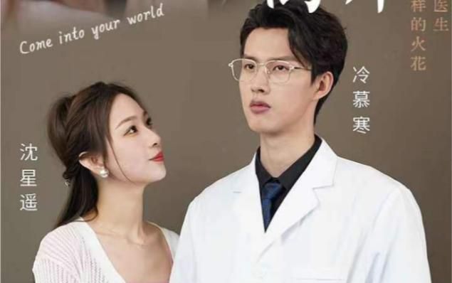 从他的世界离开 第1-20集