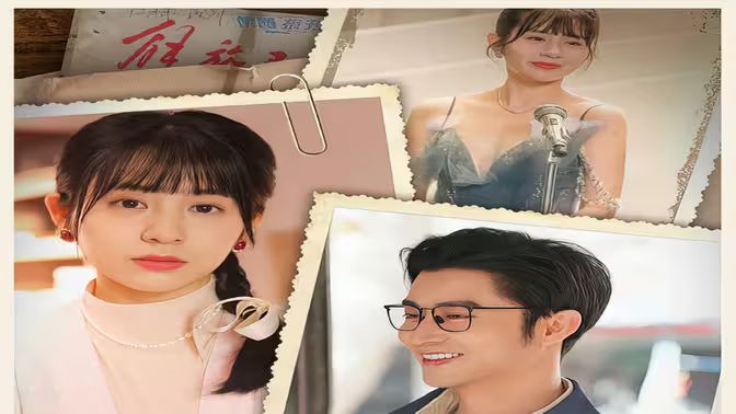 美人在八零 全集(大结局)