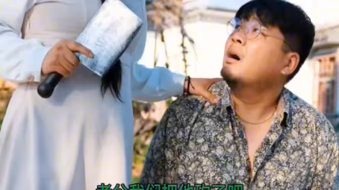 桃源小村医 第1-20集