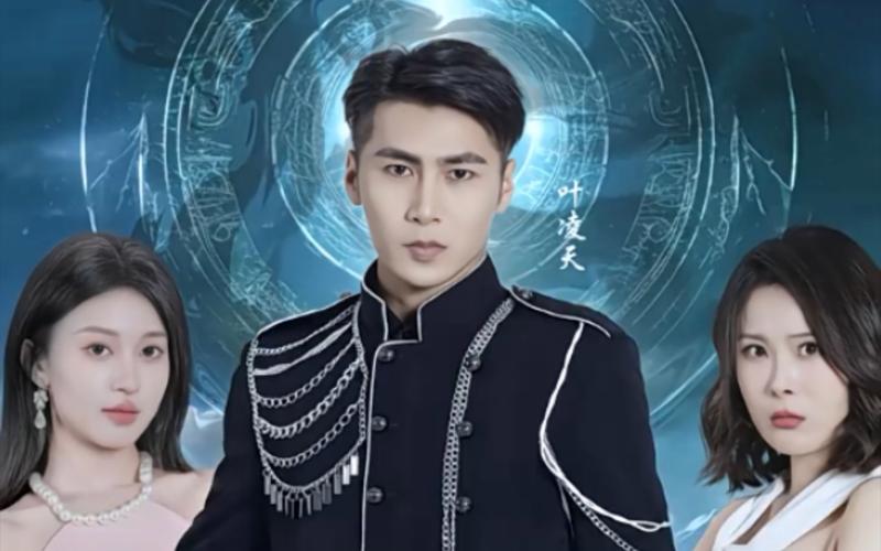 八荒六合神帝至尊 第21-40集