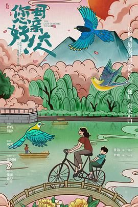 您好！母亲大人 第1集