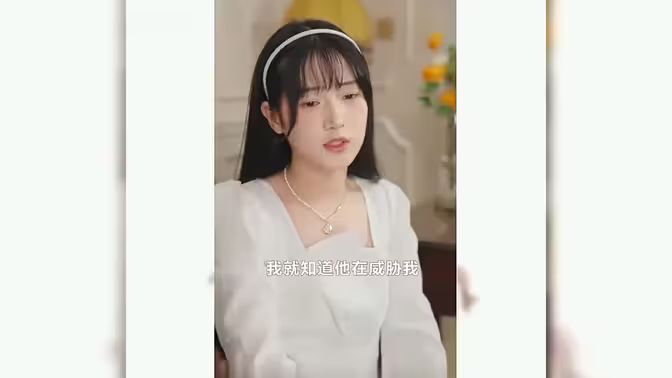 替嫁千金落难记 第1-20集