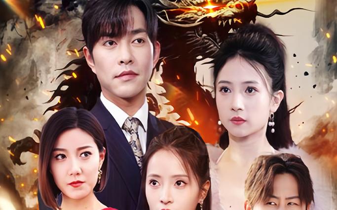 狂龙出狱：从退婚开始 第61-80集