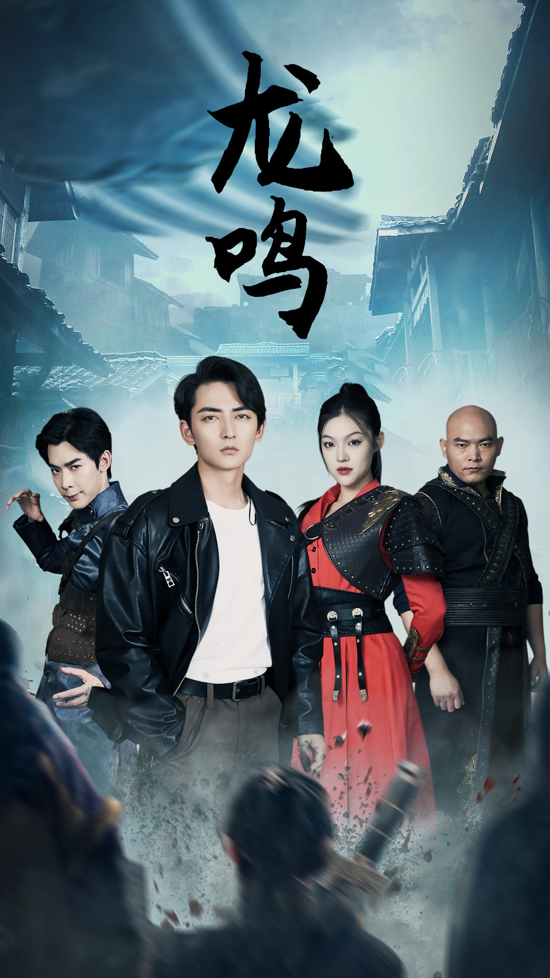 龙鸣短剧 第01集