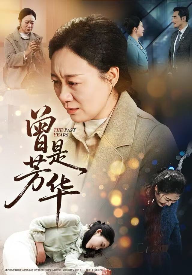 曾是芳华 第04集