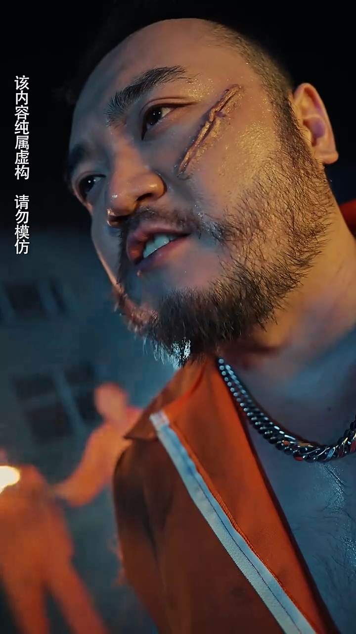 修罗帝尊 第01集