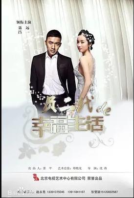 奔跑吧爱人 第29集