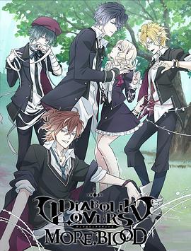魔鬼恋人第二季 第01集